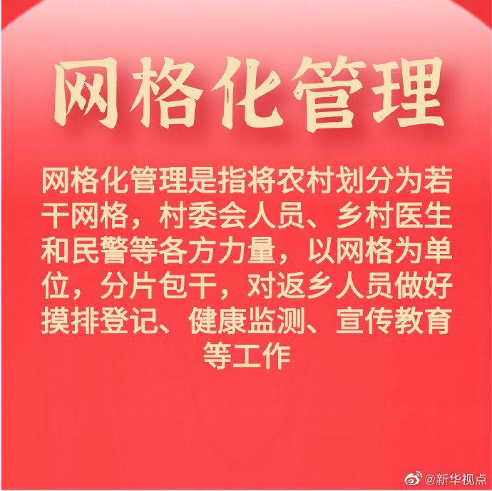 开展人口监测工作宣传教育_社区开展科普知识宣传