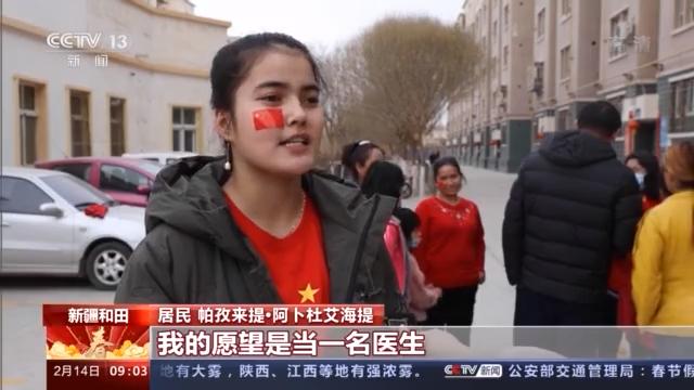 新疆和田:引吭高歌颂祖国 深情祝福庆新春(最新发布)