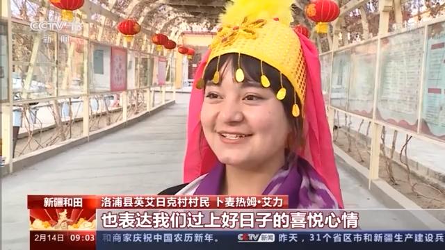 新疆和田:引吭高歌颂祖国 深情祝福庆新春(最新发布)
