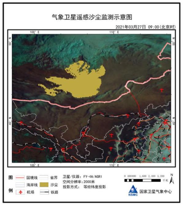 源自蒙古国的沙尘即将"大举南下 北京强沙尘天气将持续12小时