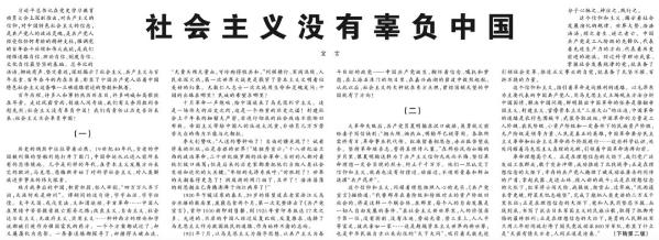 建党百年之际,两篇"宣言"有何深意?