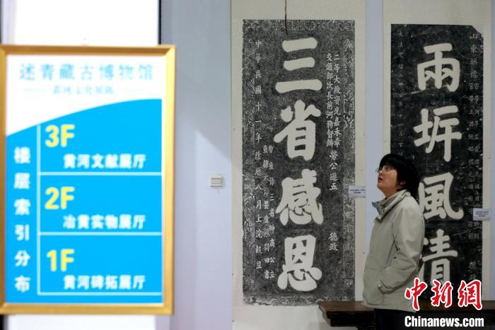 【母亲河畔的中国】探访黄河文化主题民间博物馆听老物件诉说千年古事