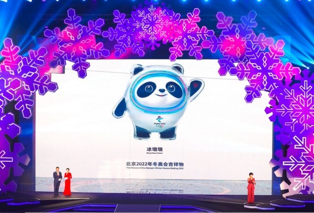 中国将全方位保护北京冬奥会相关知识产权