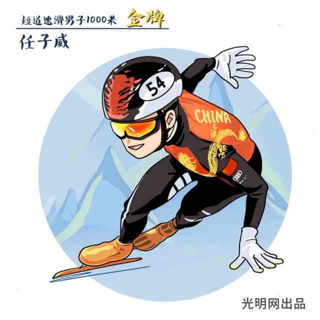 ����| �й�����ҫ���� ף���й����ջ�9��