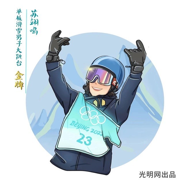 ����| �й�����ҫ���� ף���й����ջ�9��