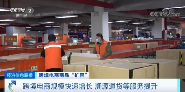 2、溯源电商大动作:跨境电商平台狂飙海淘呢?有谁能详细告诉我,谢谢