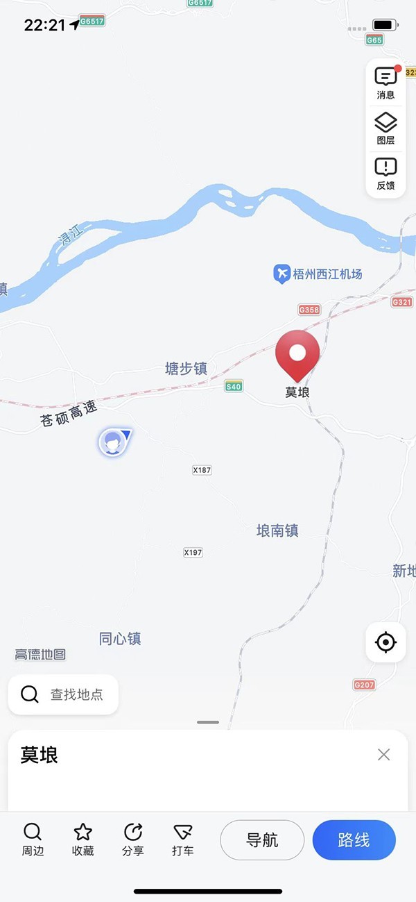 掉落地点位于飞机坠毁地点的西南方。