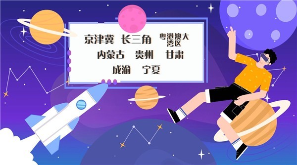 �����������������㡱ȫ�����һ�ĸ����㡰��������Ρ����㡱