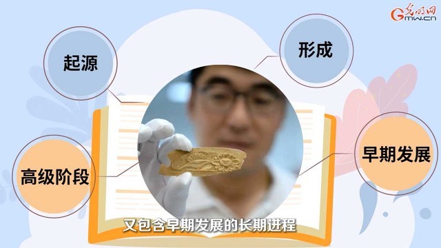 ����֮��������|�����й���Ϊʲô˵���л�����5000�ꡱ��