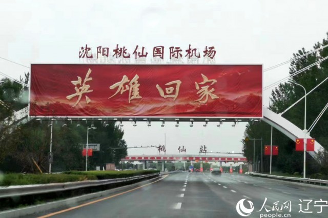 ����Ӣ�۹顾7��