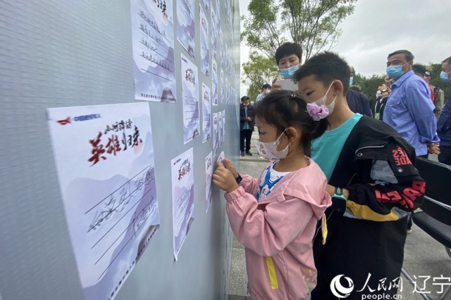 ����Ӣ�۹顾14��