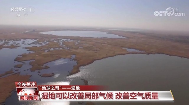 中国发布丨生态环境部：正抓紧制定新一轮空气质量持续改善行动方案(图1)
