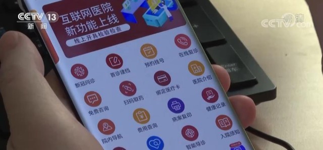 哪些医疗费用能报销?医保“三目录”告诉您!(图1)