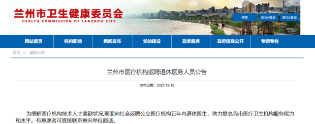 企业官网定制:紧跟数字化转型的潮流