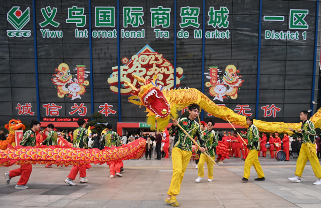 舞龙队在义乌国际商贸城门口的广场表演 新华社图
