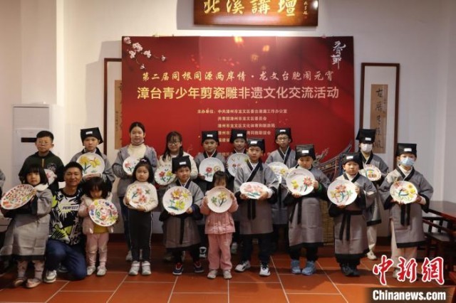 福建漳州:两岸青少年体验非遗同吃汤圆