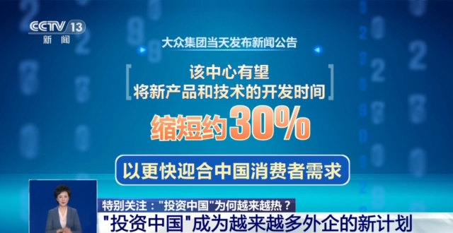 一季度新设外商投资企业超万家 “投资中国”为谈球吧体育何越来越热？(图2)