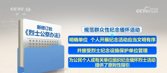 NG体育5月起一批新法新规将陆续施行 涉及互联网广告、征兵等(图4)