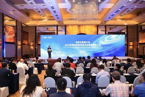 ���绥�������2023�����ȿƼ��ɹ���ʵ��������������