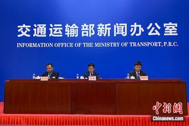 11月23日，交通运输部举行11月份例行新闻发布会。中新财经记者 葛成 摄
