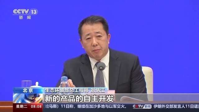 生态环境部：大气污染治理带动GDP增长5万亿元