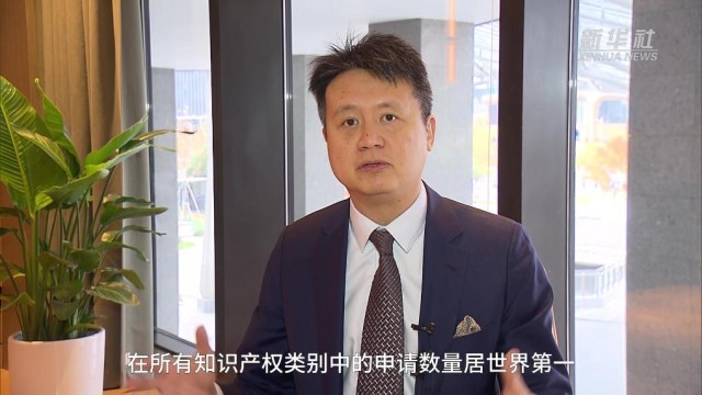 世界知识产权组织总干事：中国企业创新力在持续提升(图1)