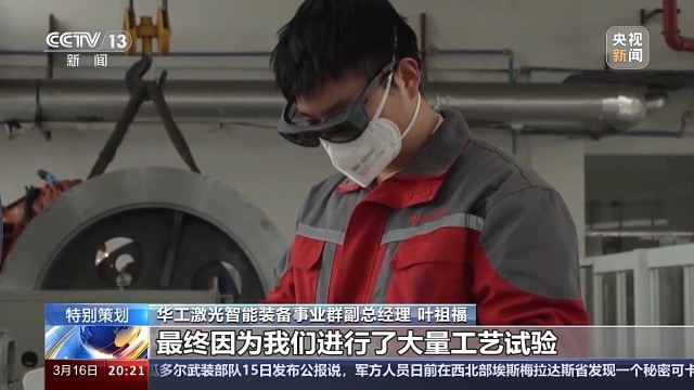 新质生产力在中国丨光电传感、汽车激光焊接……武汉科创中心还有这些优势(图5) 新质生产力在中国丨光电传感、汽车激光焊接……武汉科创中心还有这些优势(图5)