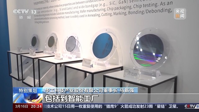 新质生产力在中国丨光电传感、汽车激光焊接……武汉科创中心还有这些优势(图9) 新质生产力在中国丨光电传感、汽车激光焊接……武汉科创中心还有这些优势(图9)