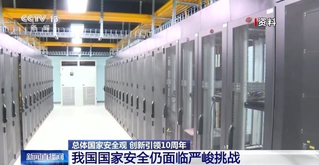 开元体育这些日常行为可能影响！一文了解什么是总体观(图2)