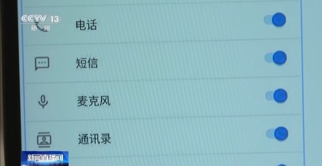 开元体育这些日常行为可能影响！一文了解什么是总体观(图10)
