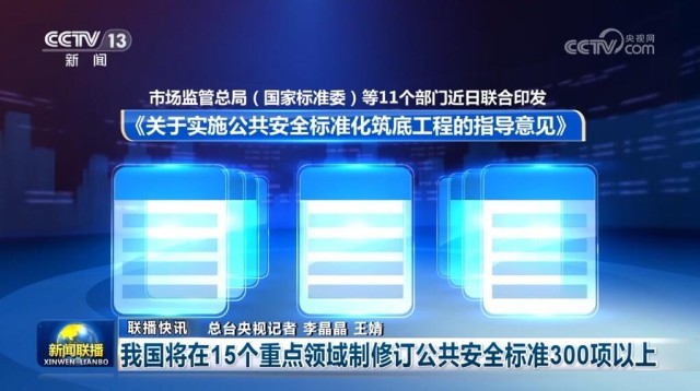 数据增势喜人、积极因素增多 中国经济高质量发展成绩斐然 新闻频道 中国青年网