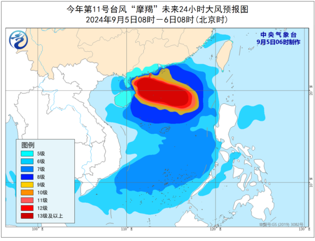 台风红色预警继续发布！“摩羯”9月6日下午至夜间将登陆我国(图2)