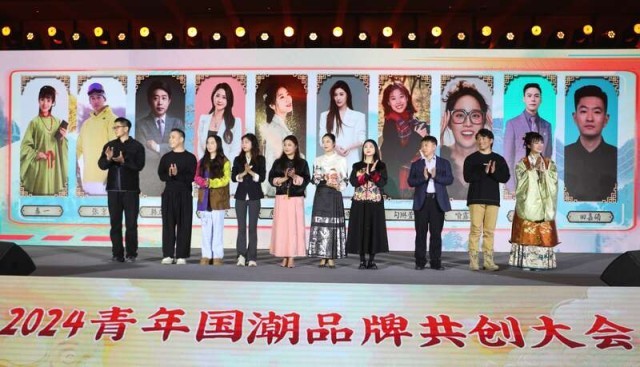 国潮何以“圈粉”年轻人——中青报携手合作伙伴启动青年国潮品牌共创计划