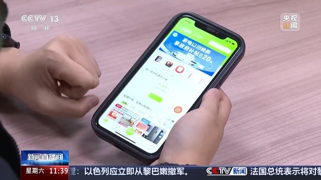 家电汽车等换新后旧的怎么处理？看“两新”背后的循环链条(图2)