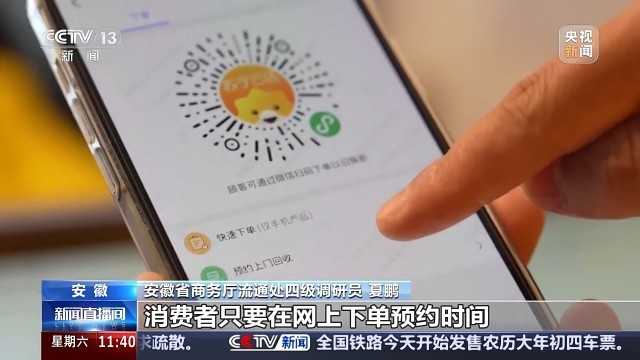 家电汽车等换新后旧的怎么处理？看“两新”背后的循环链条(图5)