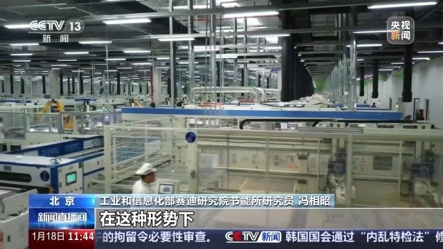 家电汽车等换新后旧的怎么处理？看“两新”背后的循环链条(图14)