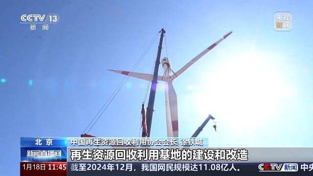 家电汽车等换新后旧的怎么处理？看“两新”背后的循环链条(图17)