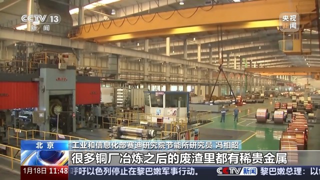 家电汽车等换新后旧的怎么处理？看“两新”背后的循环链条(图23)