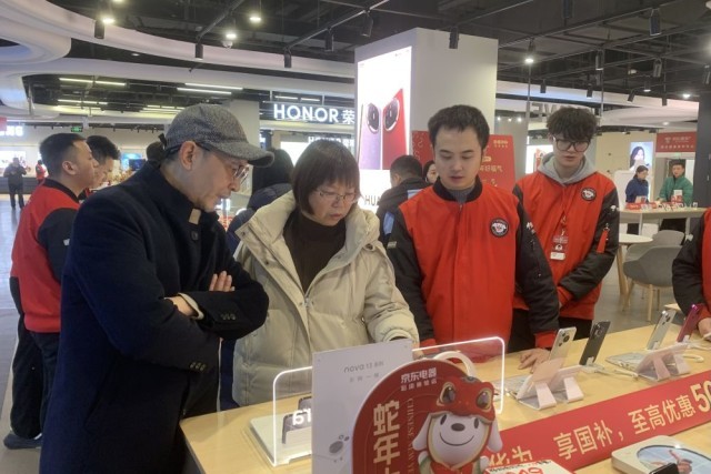 财经聚焦｜手机国补开启首日市场反应如何？欧博体育app(图2)
