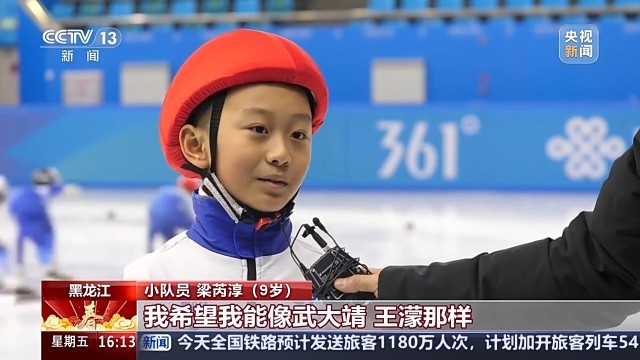 星空体育承担亚冬会三项比赛 将产生27块金牌 这个场馆已准备好(图3)