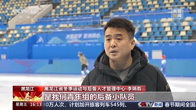 星空体育承担亚冬会三项比赛 将产生27块金牌 这个场馆已准备好(图4)
