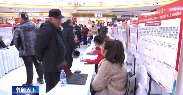 招聘_招聘网_招聘信息