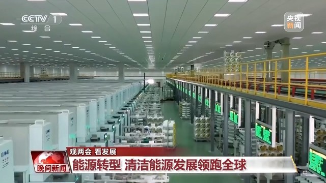 必赢平台多维度 很亮眼我国绿色发展交答卷(图1)