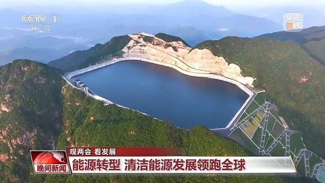 必赢平台多维度 很亮眼我国绿色发展交答卷(图2)