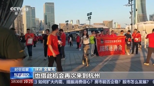 芒果体育app赛事经济火爆春日 “赛事+文旅”带动多元化消费(图5)
