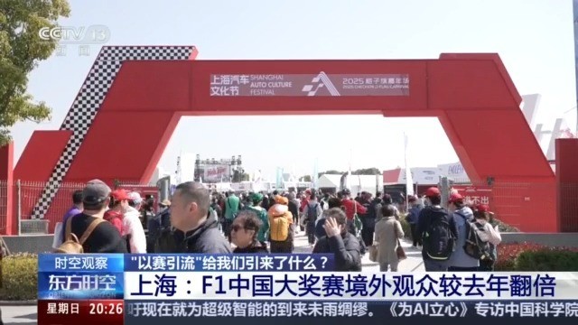 芒果体育app赛事经济火爆春日 “赛事+文旅”带动多元化消费(图7)