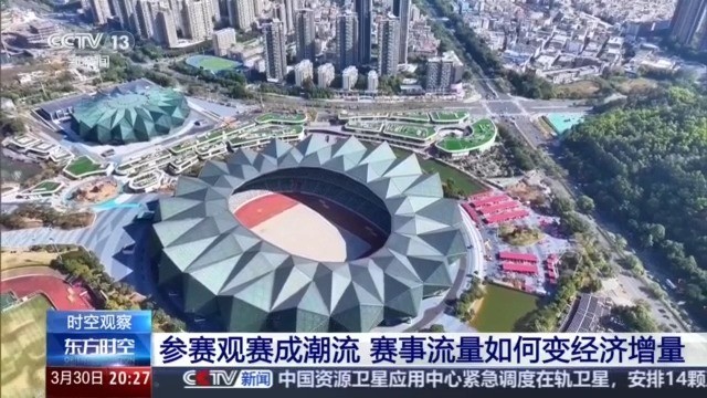 芒果体育app赛事经济火爆春日 “赛事+文旅”带动多元化消费(图8)