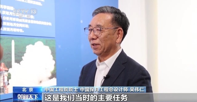 beat365官网嫦娥七号为何计划去月球南极探测？在月球上如何盖房子？专家揭秘
