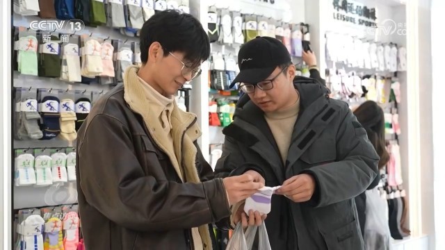 九游娱乐网站：从“低成本”到“高质量”传统产业经历了怎样的提质升级？(图1)