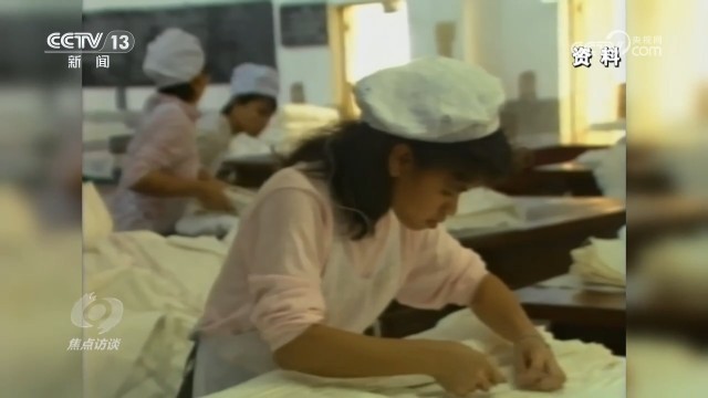 九游娱乐网站：从“低成本”到“高质量”传统产业经历了怎样的提质升级？(图3)